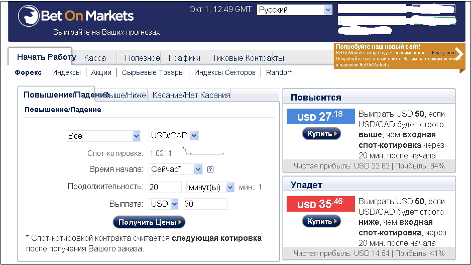 Купить Золото Через Брокера