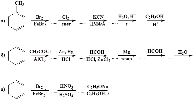 Febr3 na2co3 р р. Этилбензол - h2 t. Бензол и хлор. Циклогексадиен-1.3. Хлористый бензил из бензола.