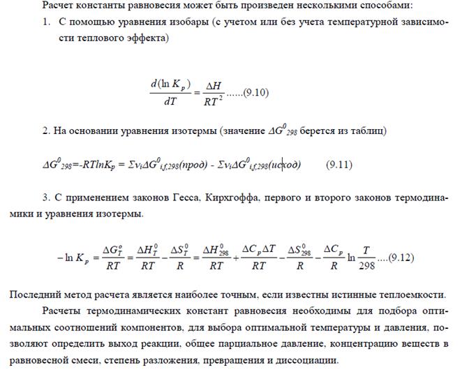 Зависит ли результат измерения константы холла от геометрии образца