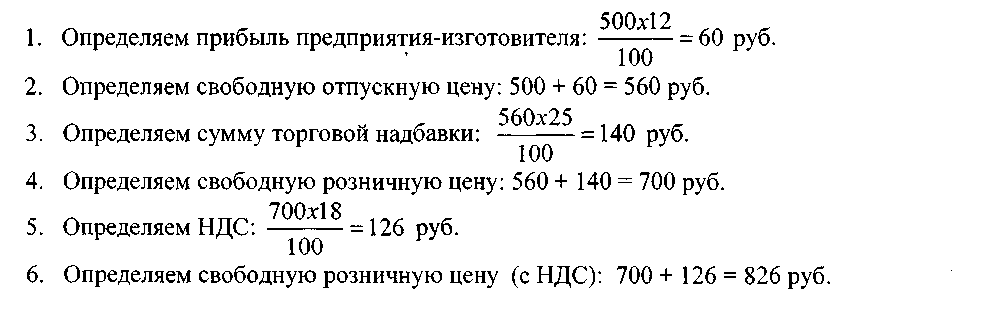 Надбавка 10 процентов