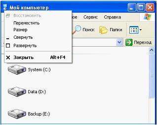 в семействе ос windows некоторые пункты меню справа отмечены многоточием выбор такого пункта
