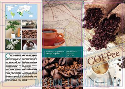 Как сделать лифлет в indesign