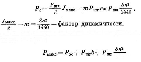 какие нагрузки действуют на станок качалку. Смотреть фото какие нагрузки действуют на станок качалку. Смотреть картинку какие нагрузки действуют на станок качалку. Картинка про какие нагрузки действуют на станок качалку. Фото какие нагрузки действуют на станок качалку