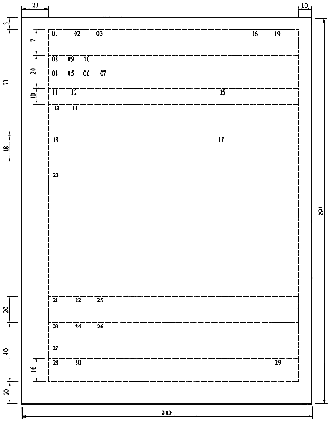 Новый реквизит формы. Расположение реквизитов и границы зон на формате а4 углового Бланка. Реквизиты продольного Бланка. Расположение реквизитов на формате а4 продольного Бланка. Схема расположения реквизитов ГОСТ Р 6.30-2003.