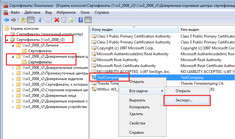 Microsoft root certificate authority