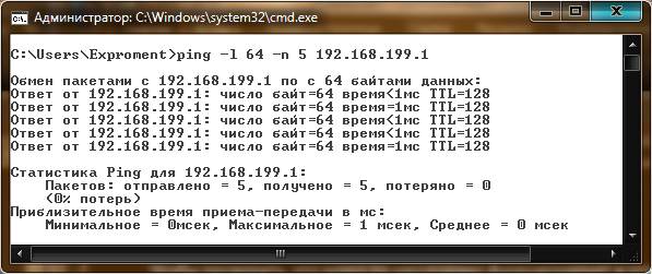 Ping параметры. Ping параметры a. Ping ответ. Проверка сети с помощью команды пинг. Ping узла программа.