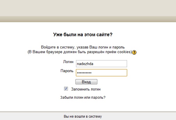 Как разрешить прием cookies. Разрешен прием cookies. В вашем браузере должен быть разрешен прием cookies. Разрешите прием кукис в браузере.