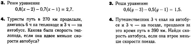 Туристы путь в 270 км проделали