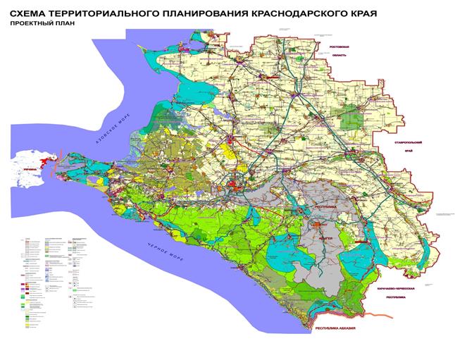 Публичная карта краснодарского края 2023. Схема территориального планирования Краснодарского края 2020. Схема территориального планирования Краснодарского края схема. Схема территориального планирования Краснодарского края. Карта территориального планирования Краснодарского края.