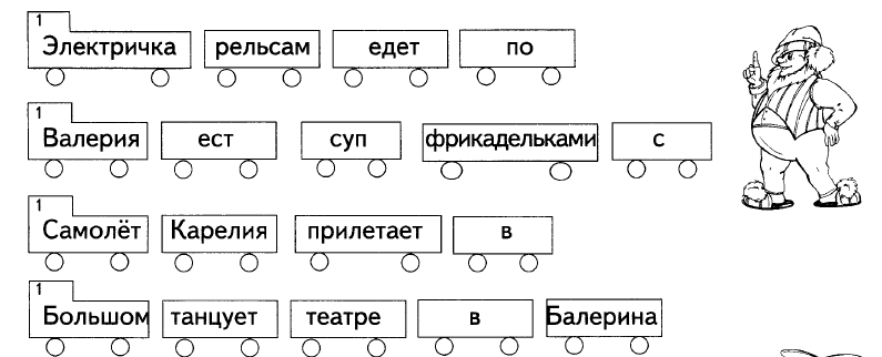 Слово из 5 содержит т. Задания на различение д и т. Задания на звук д-т. Дифференциация д-т задания для дошкольников. Дифференциация звуков д-т.