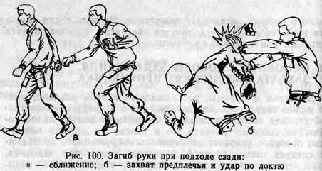 Нападение 5 букв. Удар предплечьем. Локтевой захват. Быстрый захват.