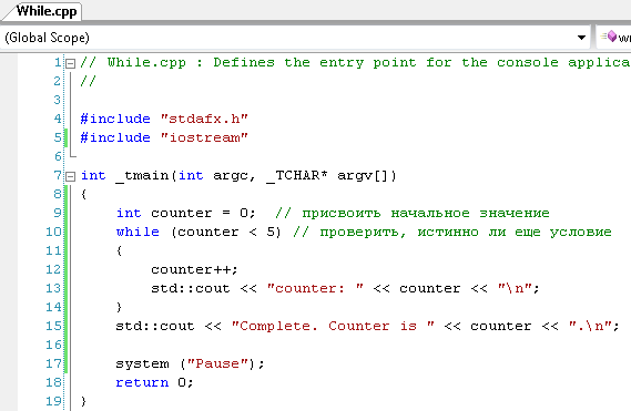 Dataexchangetcpclientimpl cpp. Программный код с do while. Комментарии в cpp. Условие в cpp. Как рассчитать cpp.