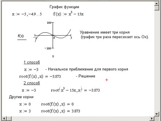 polyroots mathcad polyroots mathcad