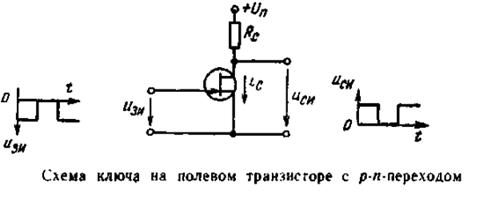 Схема включения полевого транзистора в режиме ключа