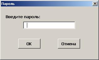 Поле для ввода картинка