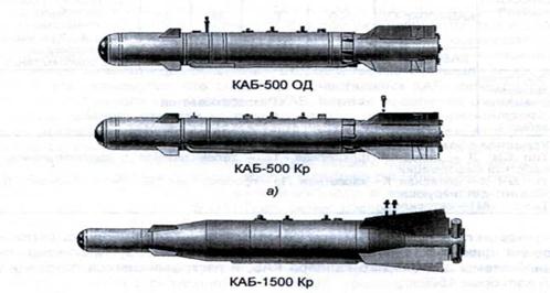 Каб 1500 схема