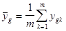 что такое полный факторный эксперимент. image038. что такое полный факторный эксперимент фото. что такое полный факторный эксперимент-image038. картинка что такое полный факторный эксперимент. картинка image038. Нетрудно написать все сочетания уровней в экспе­рименте с двумя факторами. Напомним, что в планиро­вании эксперимента используются кодированные значения факторов: +1 и –1 (часто для простоты записи единицы опускают). Условия эксперимента можно записать в виде таблицы, где строки соответствуют различным опытам, а столбцы – значениям факторов. Будем называть такие таблицы матрицами планирования эксперимента.