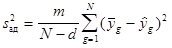 что такое полный факторный эксперимент. image072. что такое полный факторный эксперимент фото. что такое полный факторный эксперимент-image072. картинка что такое полный факторный эксперимент. картинка image072. Нетрудно написать все сочетания уровней в экспе­рименте с двумя факторами. Напомним, что в планиро­вании эксперимента используются кодированные значения факторов: +1 и –1 (часто для простоты записи единицы опускают). Условия эксперимента можно записать в виде таблицы, где строки соответствуют различным опытам, а столбцы – значениям факторов. Будем называть такие таблицы матрицами планирования эксперимента.