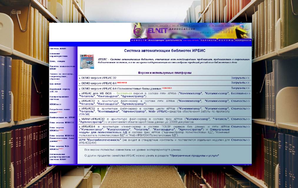Что включает в себя информатизация управленческой деятельности. image033. Что включает в себя информатизация управленческой деятельности фото. Что включает в себя информатизация управленческой деятельности-image033. картинка Что включает в себя информатизация управленческой деятельности. картинка image033. Под информатизацией управленческой деятельности понимают внедрение современных информационных технологий в процесс разработки, реализации и контроля управленческих решений.