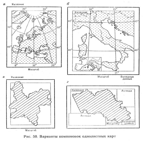Географические рамки. Компоновка в картографии. Схематическое изображение листа топографической карты. Название рамок на карте. Название рамок на карте.