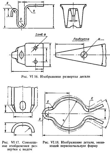 Линии развертки: найдено 76 изображений