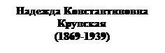 стражев а и методика преподавания истории. Смотреть фото стражев а и методика преподавания истории. Смотреть картинку стражев а и методика преподавания истории. Картинка про стражев а и методика преподавания истории. Фото стражев а и методика преподавания истории