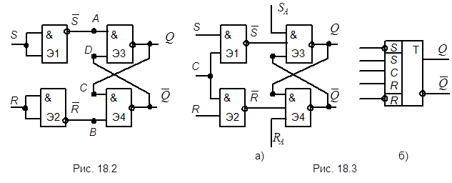 Схема rs 14