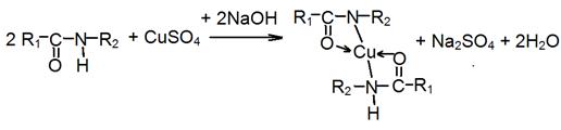Cuso4 naoh признак реакции. Яичный белок и сульфат меди реакция. Яичный белок + сульфат меди 2. Белок и сульфат меди реакция. Реакция биурета с сульфатом меди 2.