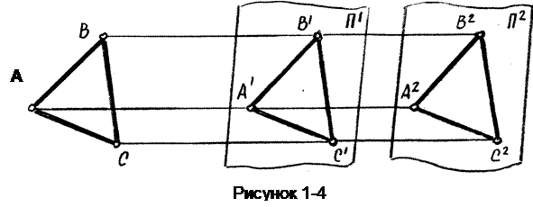 В чем заключается способ проецирования называемый параллельным. image014. В чем заключается способ проецирования называемый параллельным фото. В чем заключается способ проецирования называемый параллельным-image014. картинка В чем заключается способ проецирования называемый параллельным. картинка image014