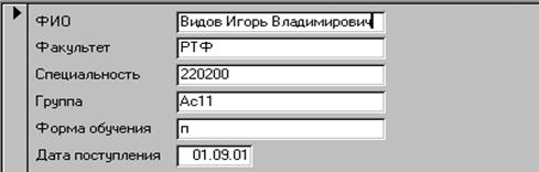 Как создать кнопку на форме в access. Смотреть фото Как создать кнопку на форме в access. Смотреть картинку Как создать кнопку на форме в access. Картинка про Как создать кнопку на форме в access. Фото Как создать кнопку на форме в access