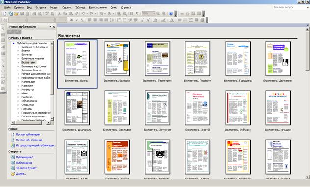 для чего устанавливаются связи между приложениями ms office. image020. для чего устанавливаются связи между приложениями ms office фото. для чего устанавливаются связи между приложениями ms office-image020. картинка для чего устанавливаются связи между приложениями ms office. картинка image020.