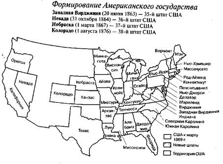 штаты сша список по номерам. штат сша прозвище имперский штат юга. у этого штата есть прозвище имперский штат юга. штат сша прозвище имперский штат юга. прозвища американских штатов.