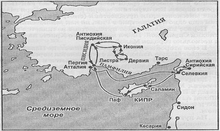 Карта времен апостолов
