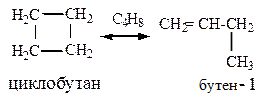 Реакция полимеризация бутена