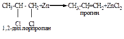 Получение пропена