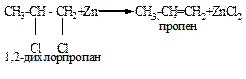 Пропилен 1 2 дихлорпропан. Получение пропена. Дегалогенирование пропена. Пропен из дихлорпропана.