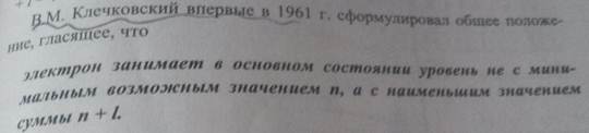 Что такое спиновое квантовое число. Смотреть фото Что такое спиновое квантовое число. Смотреть картинку Что такое спиновое квантовое число. Картинка про Что такое спиновое квантовое число. Фото Что такое спиновое квантовое число