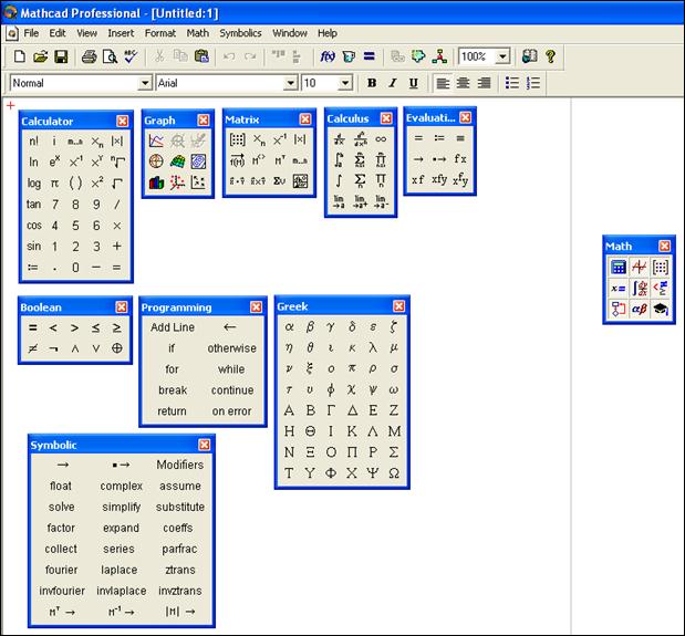 Маткад 15 версия. Mathcad 15 Интерфейс. Панель инструментов Mathcad. Математическая панель Mathcad. Панель инструментов Mathcad 15.