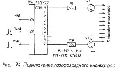 К561кт3а схема включения