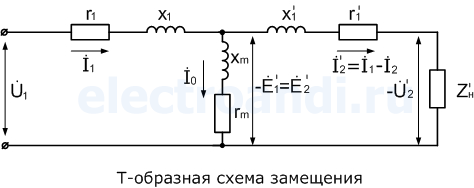 Т образная схема замещения