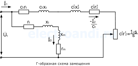 Г образная схема
