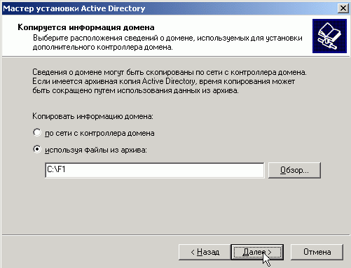 Монтаж контроллера Монтаж контроллера