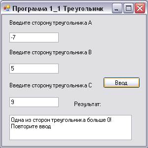первый образовательный программа