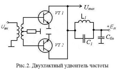 Умножители частоты на транзисторах схема