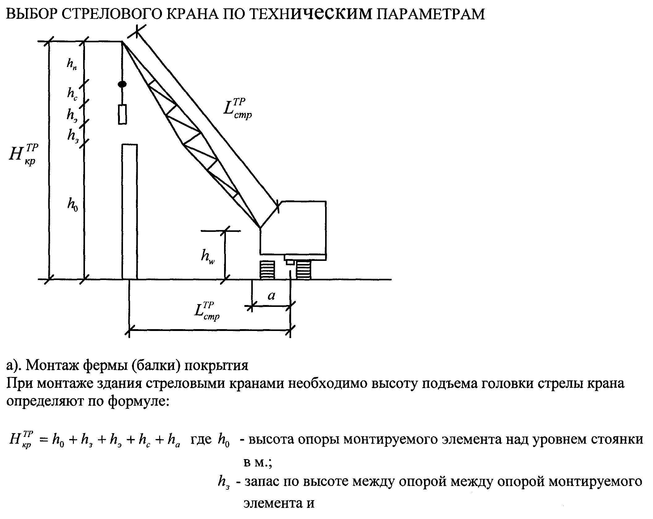Определите диаметр вашей трубы