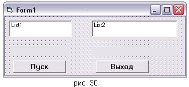 результат выполнения программы в паскале. Dim в программировании бэйсик. Dim логотип. Dim l1+l2. бейсик и паскаль.