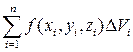 геометрические и физические приложения тройного интеграла. геометрические и физические приложения тройного интеграла фото. картинка геометрические и физические приложения тройного интеграла. смотреть фото геометрические и физические приложения тройного интеграла. смотреть картинку геометрические и физические приложения тройного интеграла.