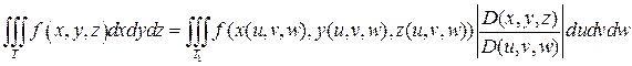 геометрические и физические приложения тройного интеграла. геометрические и физические приложения тройного интеграла фото. картинка геометрические и физические приложения тройного интеграла. смотреть фото геометрические и физические приложения тройного интеграла. смотреть картинку геометрические и физические приложения тройного интеграла.