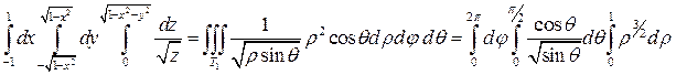 геометрические и физические приложения тройного интеграла. геометрические и физические приложения тройного интеграла фото. картинка геометрические и физические приложения тройного интеграла. смотреть фото геометрические и физические приложения тройного интеграла. смотреть картинку геометрические и физические приложения тройного интеграла.