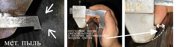что такое остроконечный накат и как он определяется. image032. что такое остроконечный накат и как он определяется фото. что такое остроконечный накат и как он определяется-image032. картинка что такое остроконечный накат и как он определяется. картинка image032. Вертикальный подрез гребня может появиться в следствии: